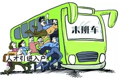 【谱宇商务】广州入户新政：满足条件大专即可入户！